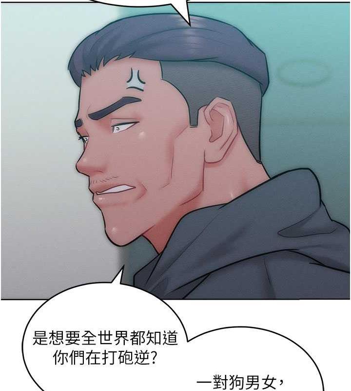 92P - 让傲慢女屈服的一百种方法