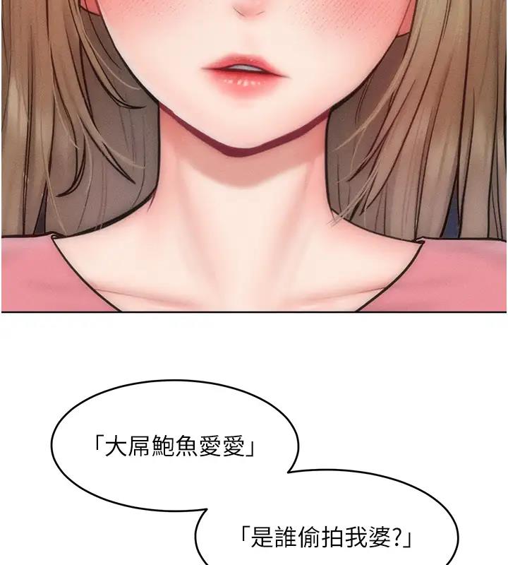 101P - 让傲慢女屈服的一百种方法