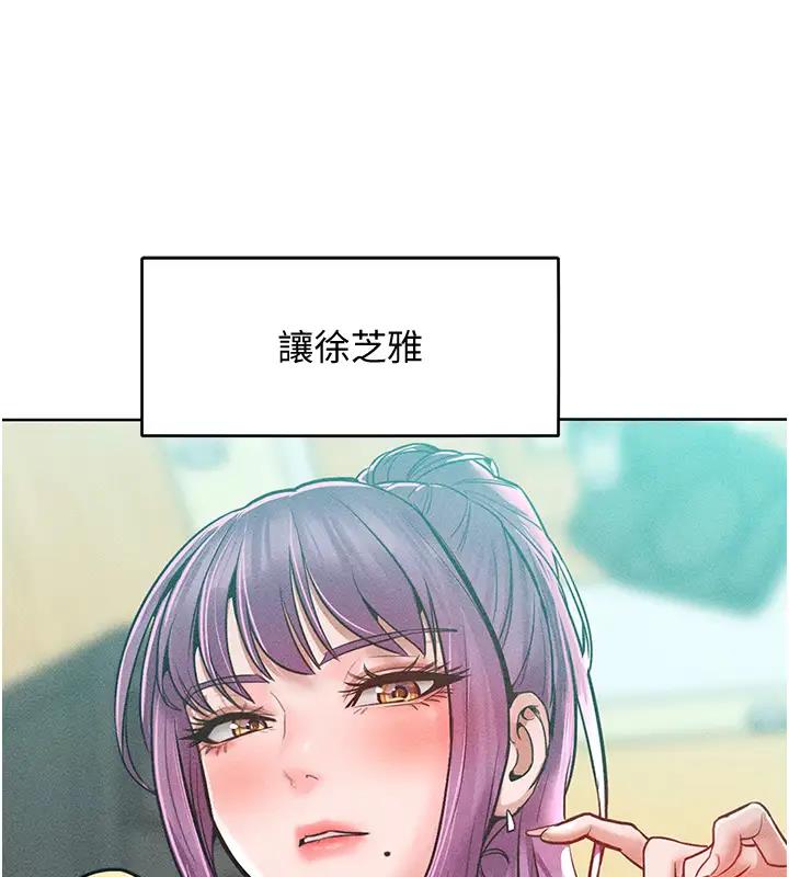 10P - 让傲慢女屈服的一百种方法