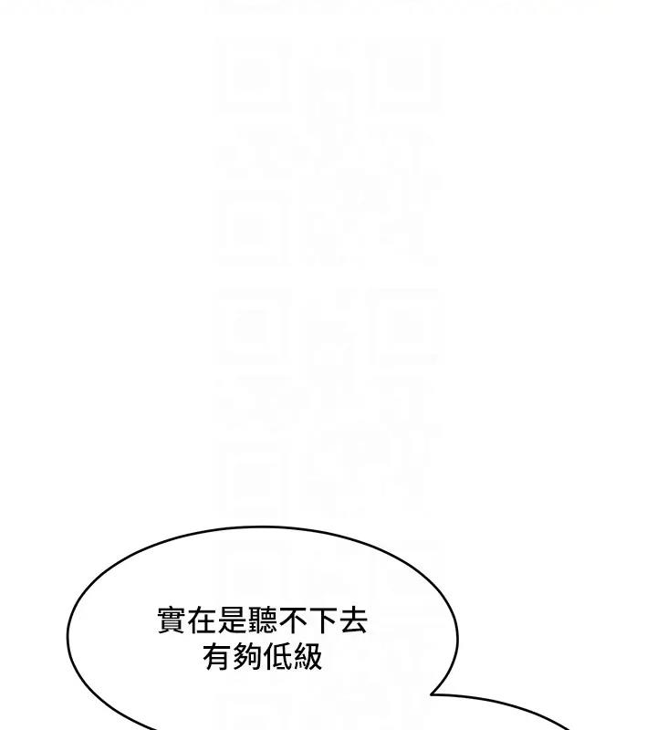104P - 让傲慢女屈服的一百种方法
