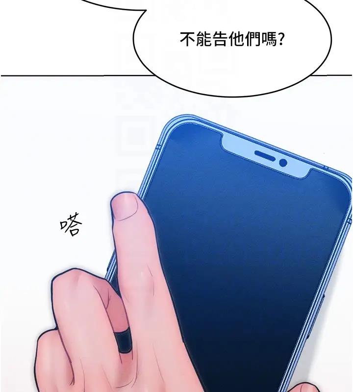 105P - 让傲慢女屈服的一百种方法