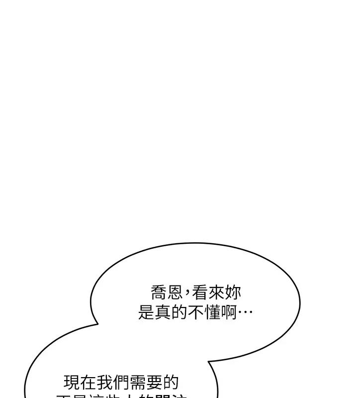 107P - 让傲慢女屈服的一百种方法