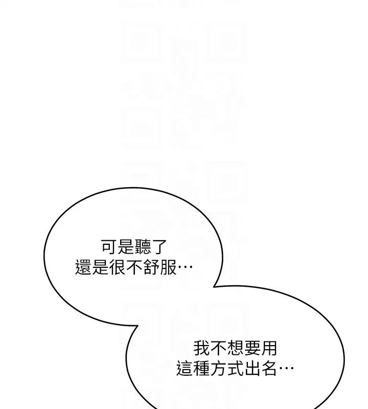 112P - 让傲慢女屈服的一百种方法