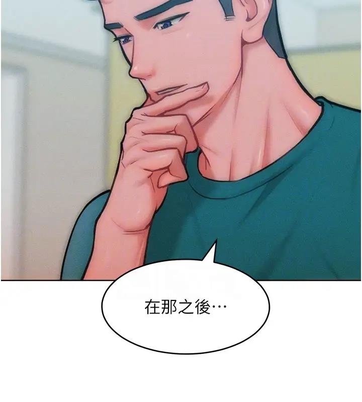 121P - 让傲慢女屈服的一百种方法