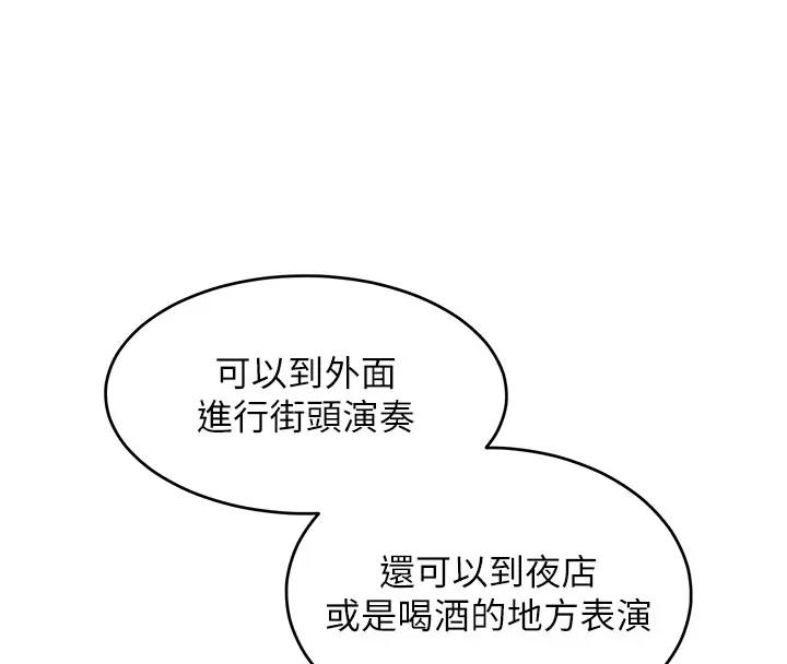 122P - 让傲慢女屈服的一百种方法
