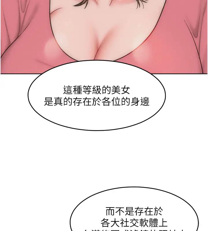 124P - 让傲慢女屈服的一百种方法