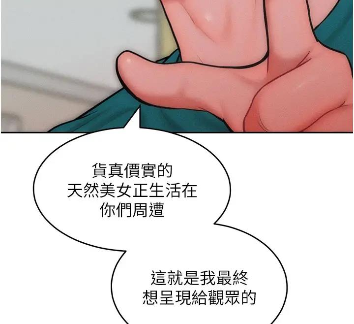 126P - 让傲慢女屈服的一百种方法