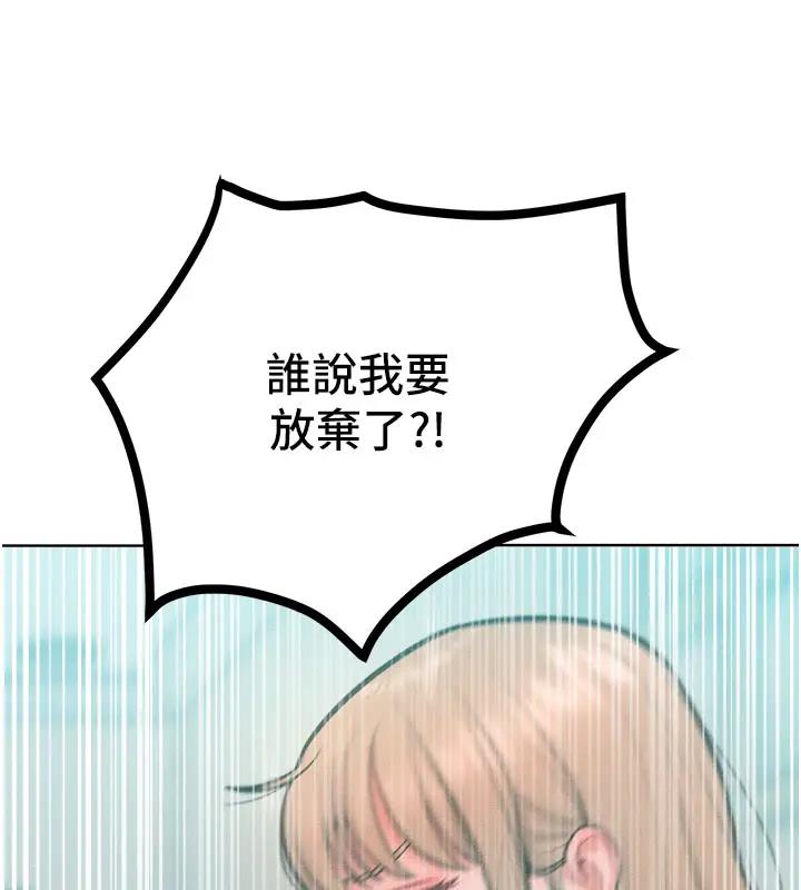132P - 让傲慢女屈服的一百种方法