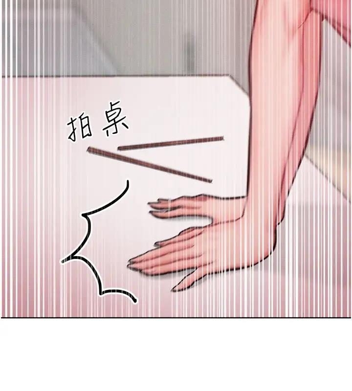 134P - 让傲慢女屈服的一百种方法