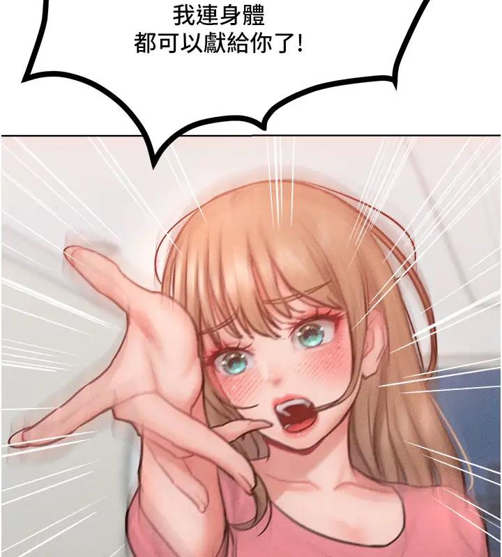 136P - 让傲慢女屈服的一百种方法