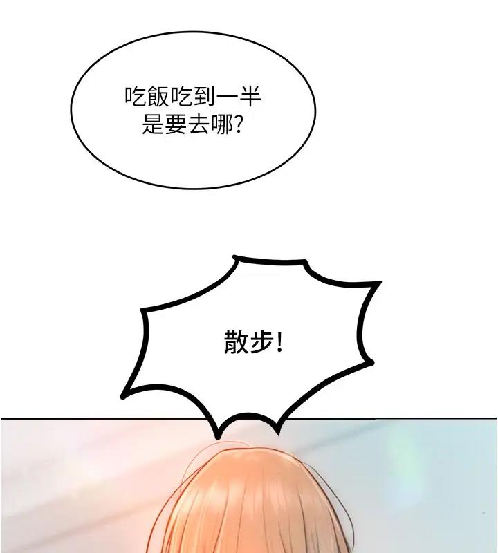 141P - 让傲慢女屈服的一百种方法