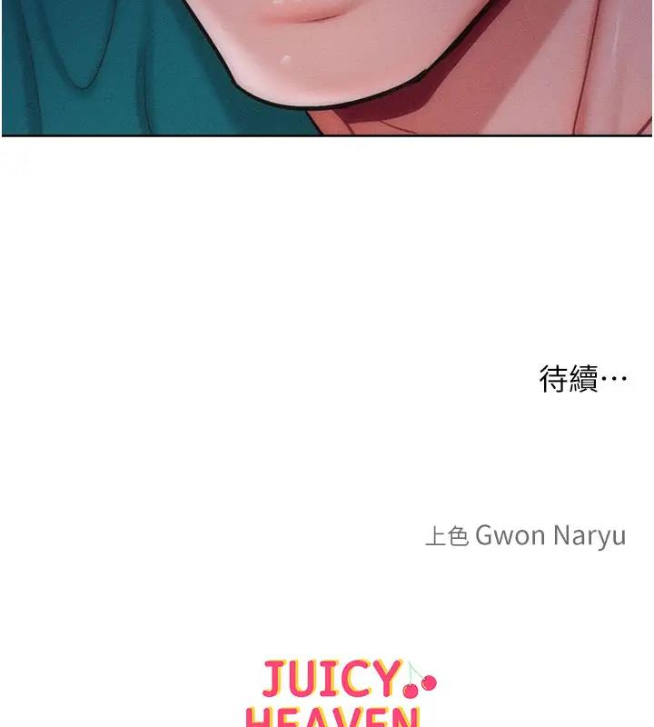 145P - 让傲慢女屈服的一百种方法