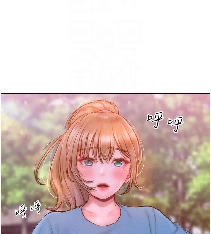 18P - 让傲慢女屈服的一百种方法