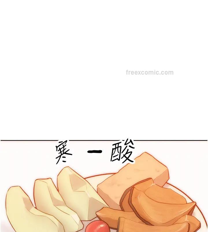 20P - 让傲慢女屈服的一百种方法