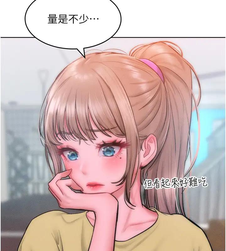 22P - 让傲慢女屈服的一百种方法