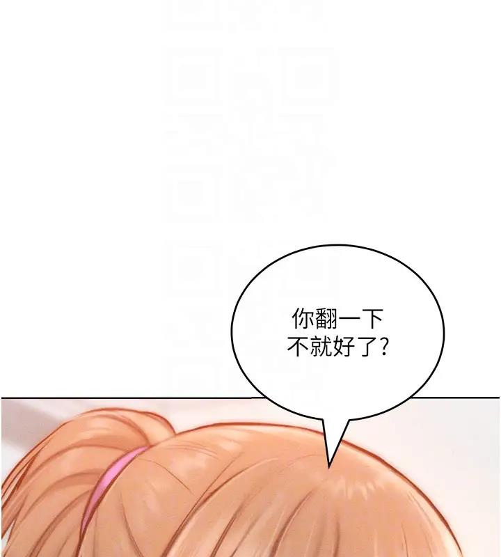 31P - 让傲慢女屈服的一百种方法