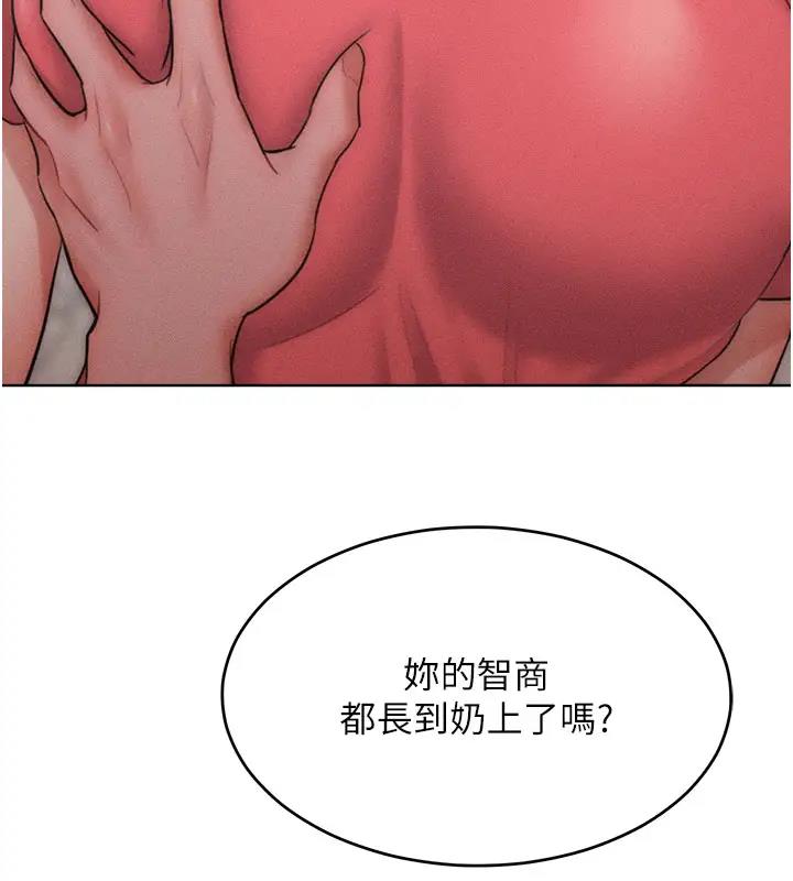 37P - 让傲慢女屈服的一百种方法
