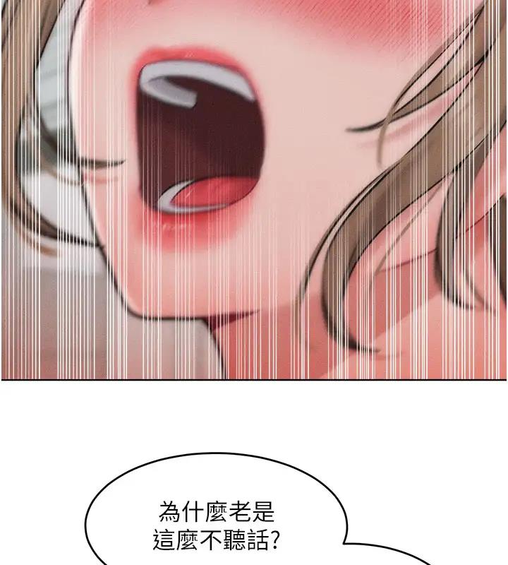 39P - 让傲慢女屈服的一百种方法