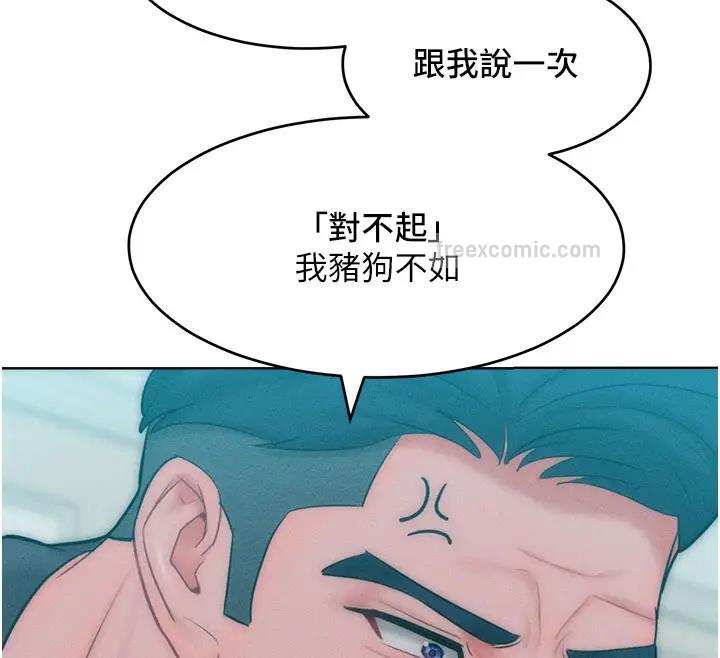 40P - 让傲慢女屈服的一百种方法