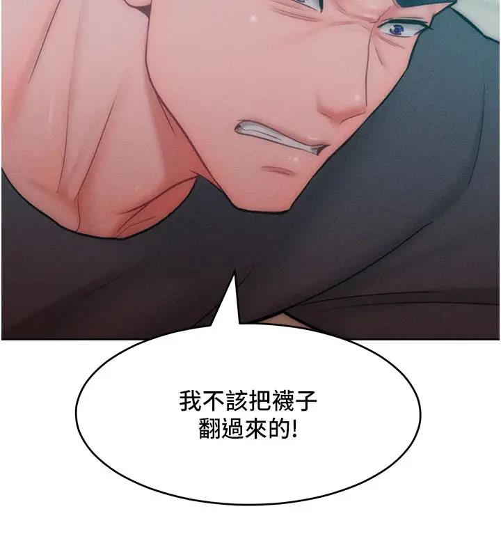 41P - 让傲慢女屈服的一百种方法