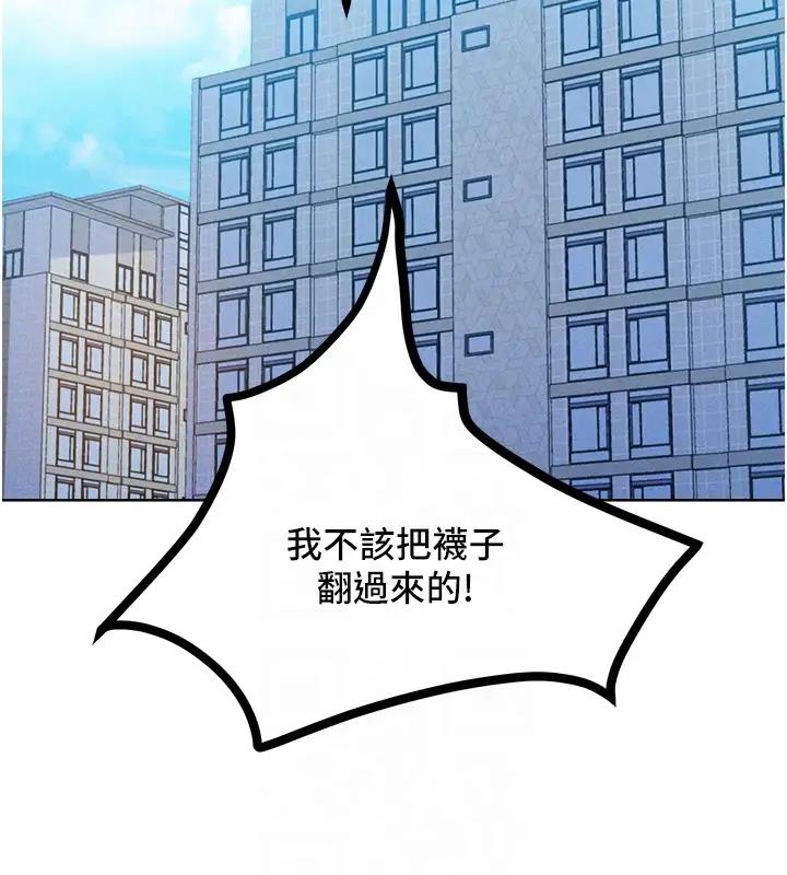 44P - 让傲慢女屈服的一百种方法