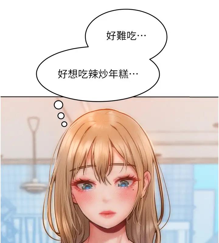 47P - 让傲慢女屈服的一百种方法