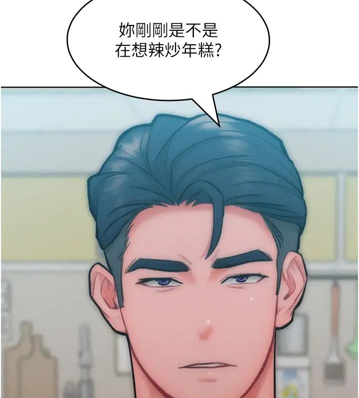 49P - 让傲慢女屈服的一百种方法