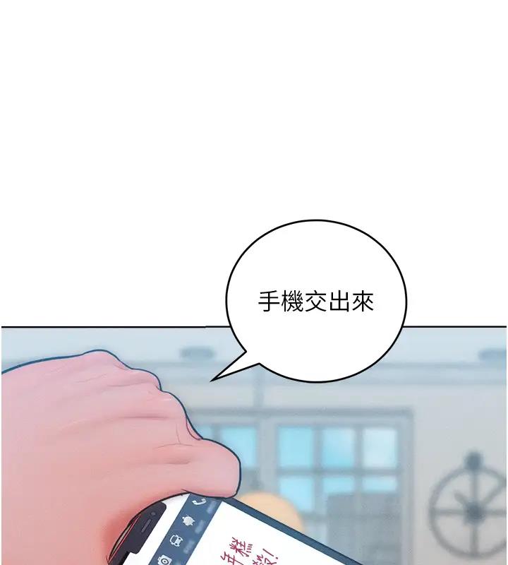 51P - 让傲慢女屈服的一百种方法