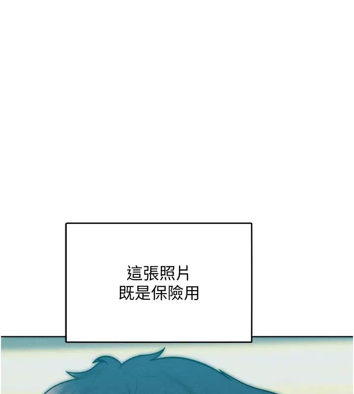 5P - 让傲慢女屈服的一百种方法