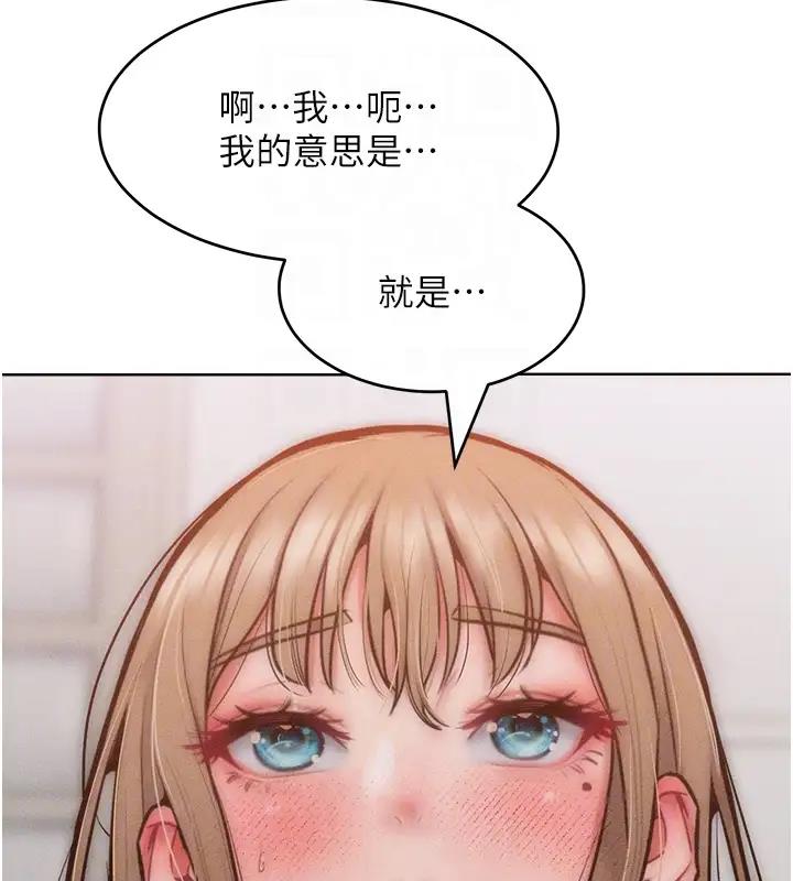 59P - 让傲慢女屈服的一百种方法