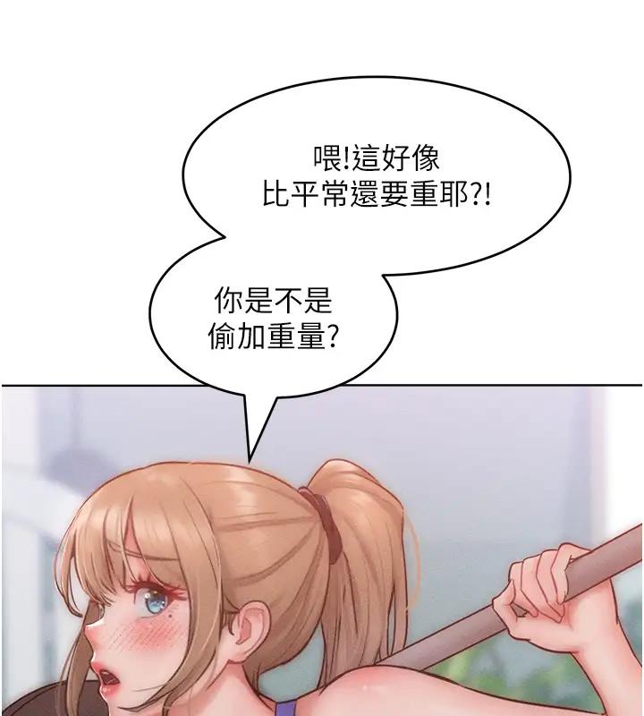 62P - 让傲慢女屈服的一百种方法