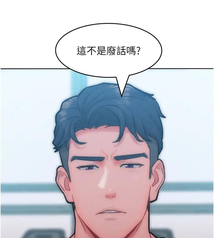 64P - 让傲慢女屈服的一百种方法