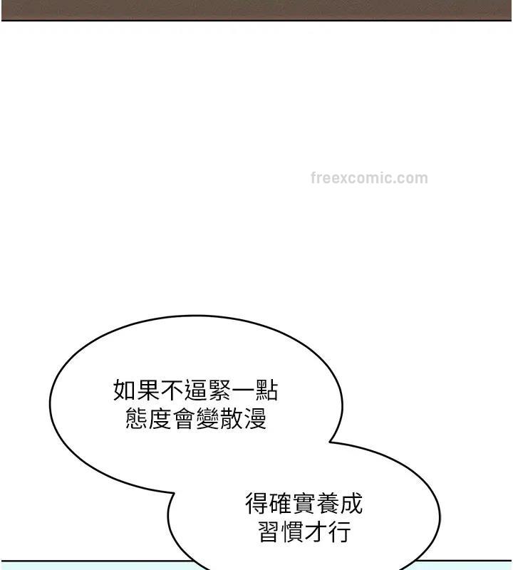 80P - 让傲慢女屈服的一百种方法