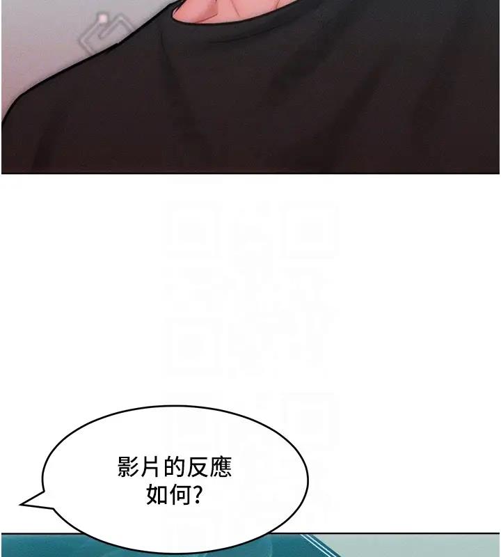 82P - 让傲慢女屈服的一百种方法