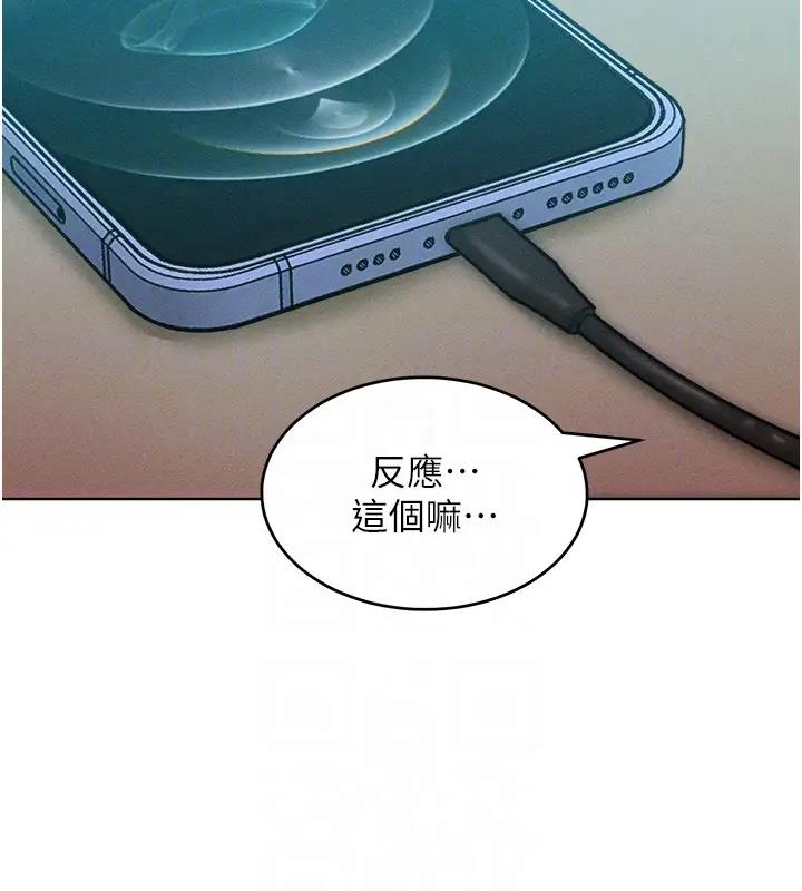 83P - 让傲慢女屈服的一百种方法