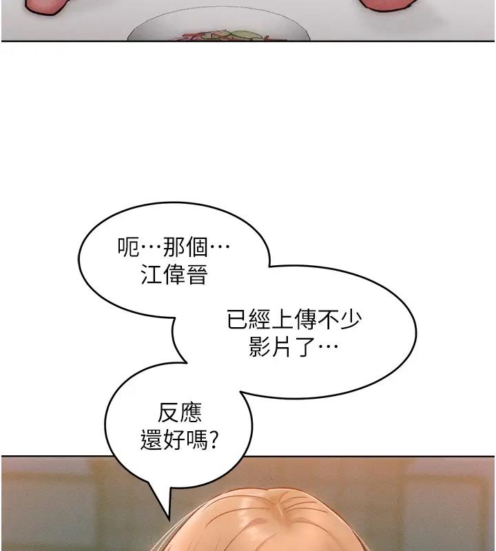 93P - 让傲慢女屈服的一百种方法
