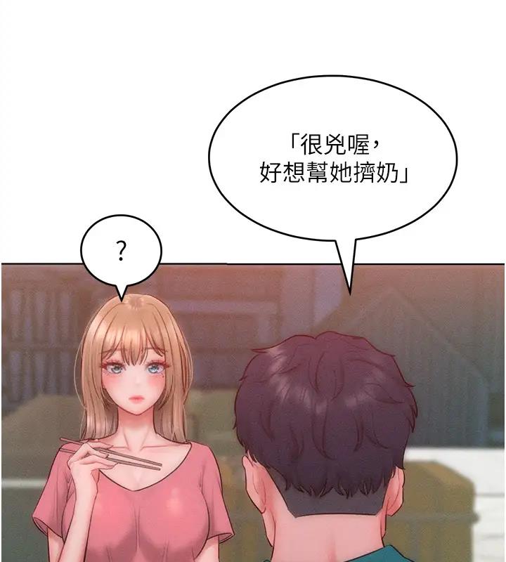 95P - 让傲慢女屈服的一百种方法