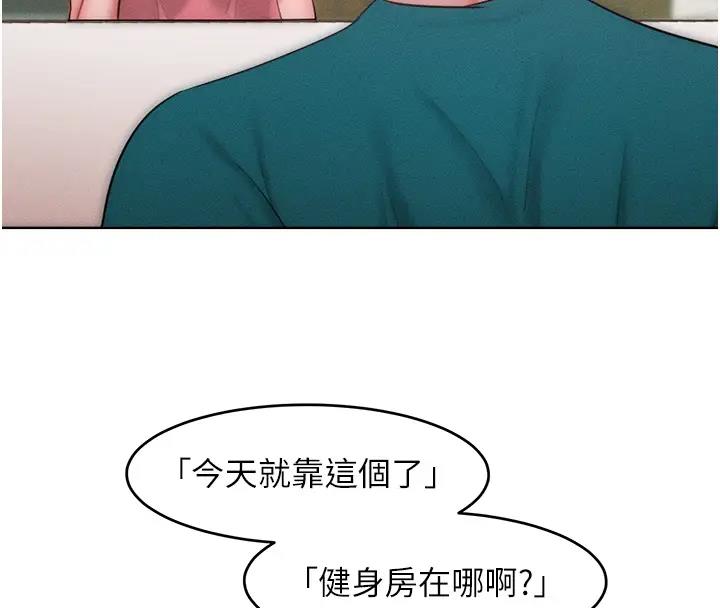 96P - 让傲慢女屈服的一百种方法