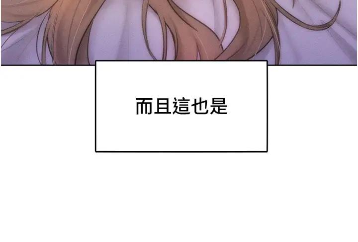 9P - 让傲慢女屈服的一百种方法