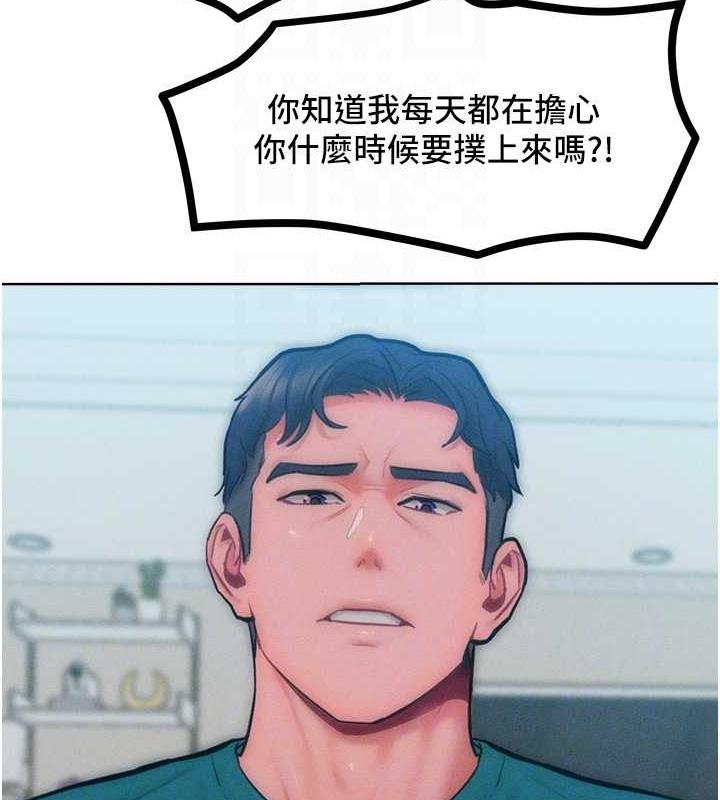 102P - 让傲慢女屈服的一百种方法