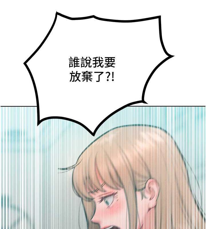 10P - 让傲慢女屈服的一百种方法