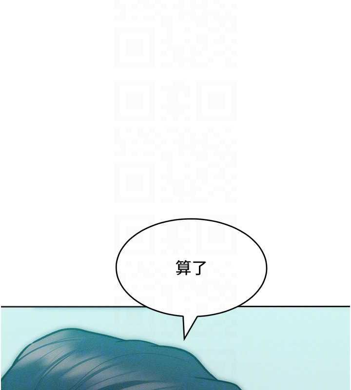 106P - 让傲慢女屈服的一百种方法