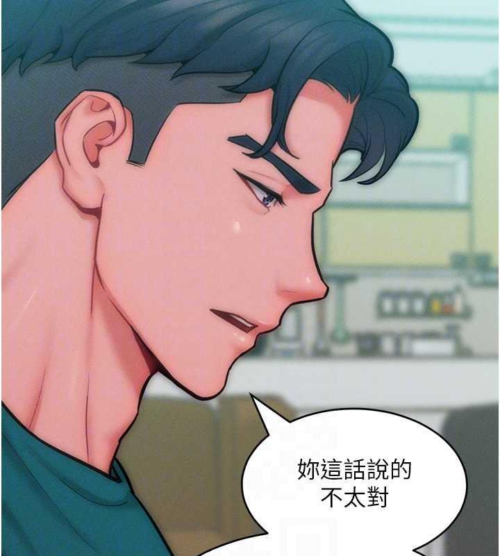 107P - 让傲慢女屈服的一百种方法