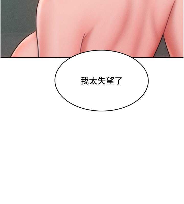 110P - 让傲慢女屈服的一百种方法