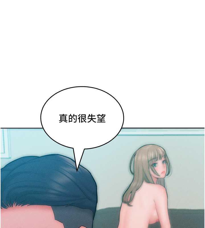 111P - 让傲慢女屈服的一百种方法