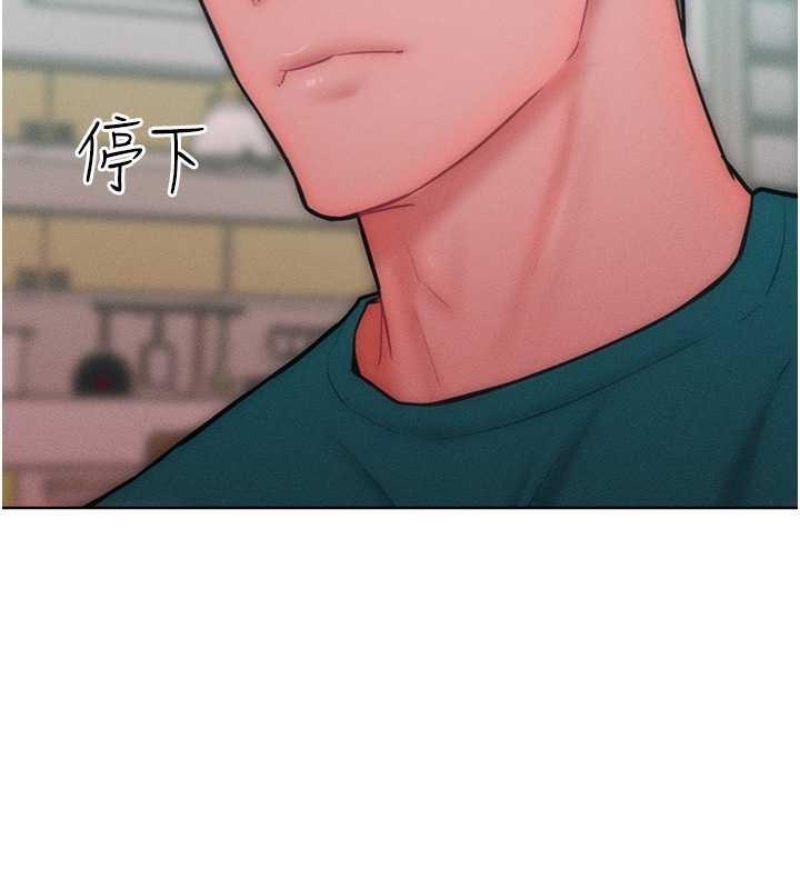 115P - 让傲慢女屈服的一百种方法