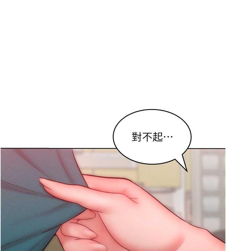116P - 让傲慢女屈服的一百种方法
