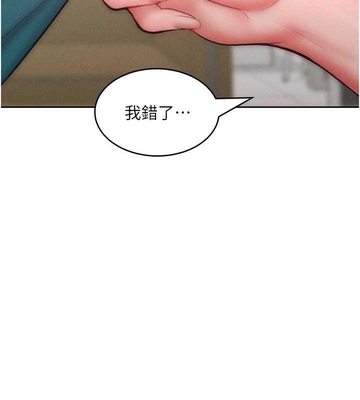 117P - 让傲慢女屈服的一百种方法