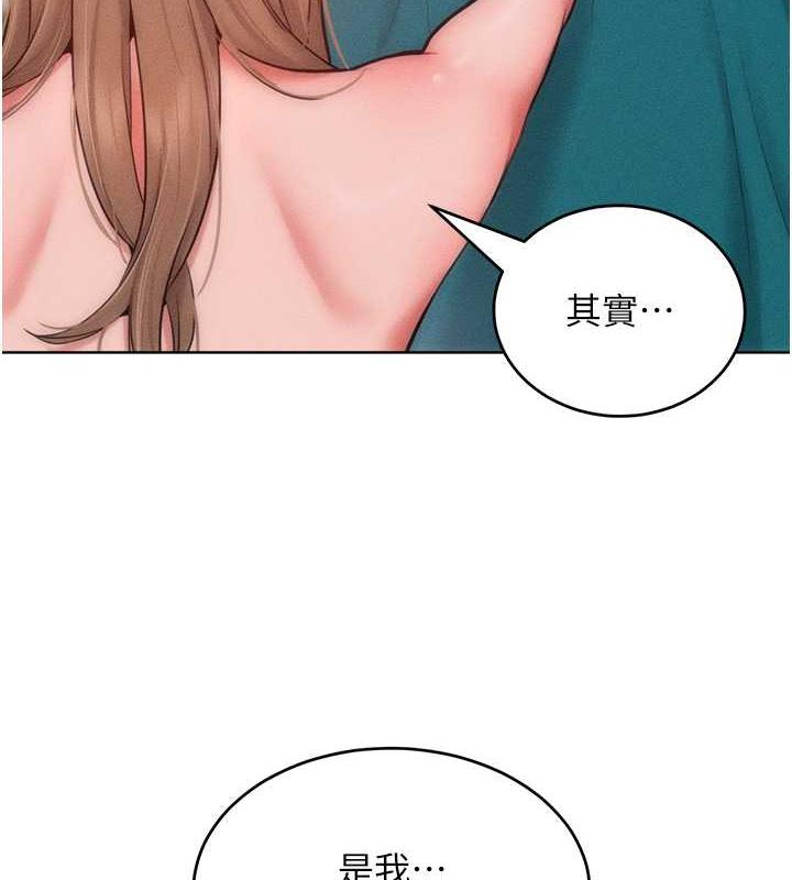 119P - 让傲慢女屈服的一百种方法