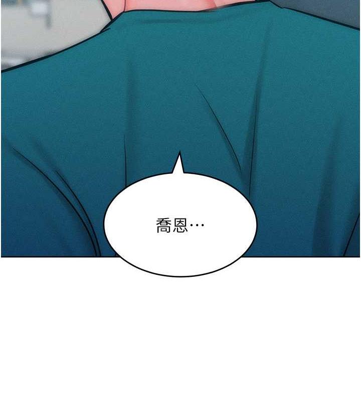123P - 让傲慢女屈服的一百种方法